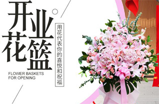 安徽阜阳市临泉县黄岭镇八里坡村花篮配送